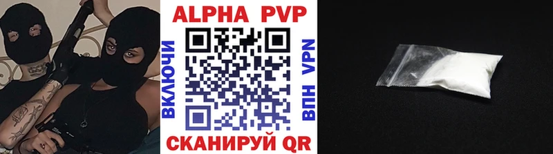 Alfa_PVP VHQ  продажа наркотиков  Гремячинск 