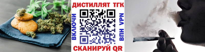 Еда ТГК конопля  где можно купить наркотик  Гремячинск 