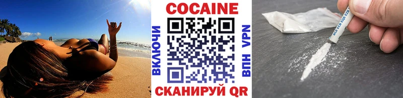 магазин продажи наркотиков  Гремячинск  Cocaine Перу 