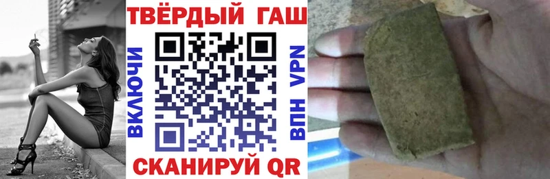 Гашиш Cannabis  Гремячинск 