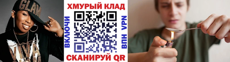 Героин Афган Гремячинск