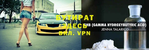 круглые Вяземский