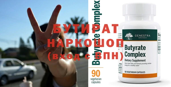 кокс Вязьма