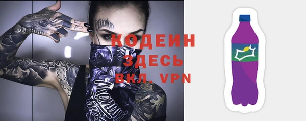 кокс Вязьма