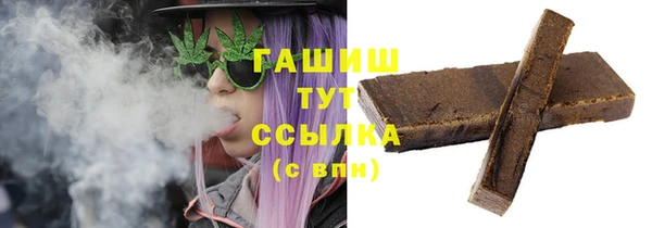 наркотики Волосово