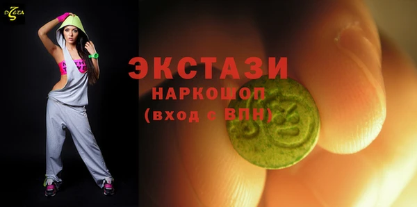 кокс Вязьма