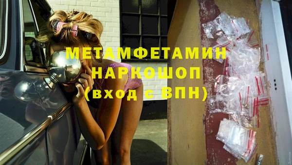 кокс Вязьма