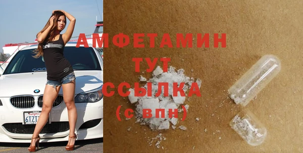 круглые Вяземский