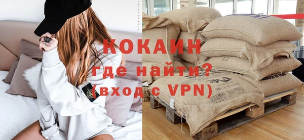 кокс Вязьма