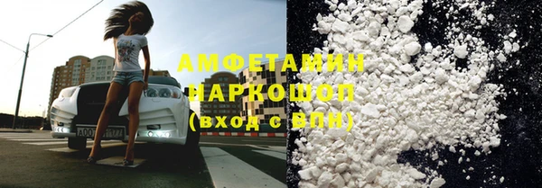 мет Володарск