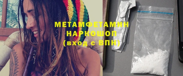 кокс Вязьма