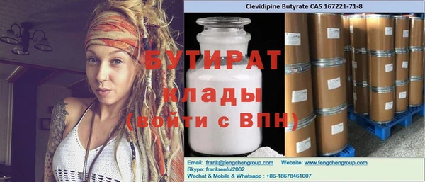 кокс Вязьма