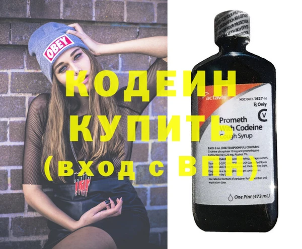 кокс Вязьма