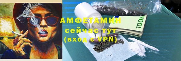 кокс Вязьма