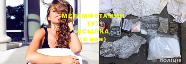 кокаин колумбия Волоколамск