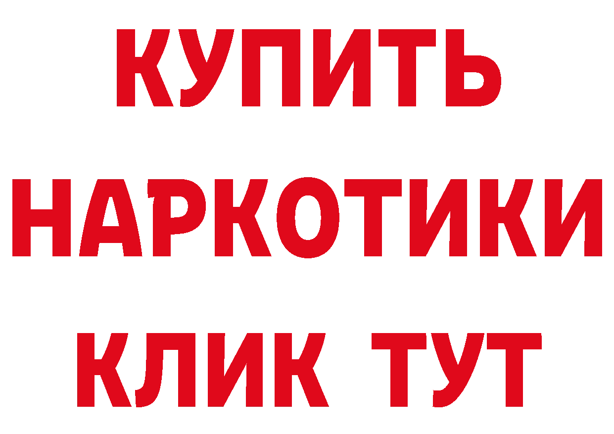 Сколько стоит наркотик?  наркотические препараты Гремячинск