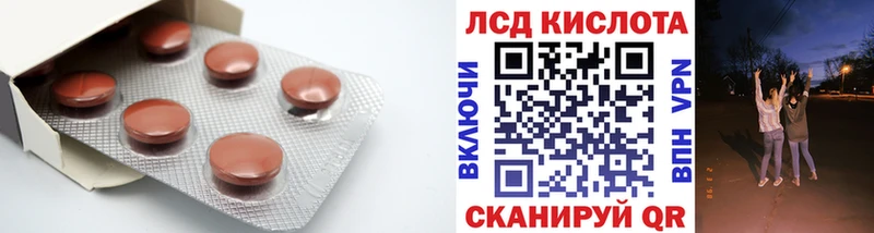 как найти закладки  Гремячинск  ЛСД экстази кислота 