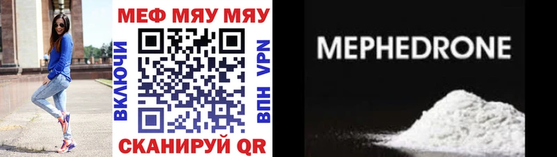 цены наркотик Гремячинск KRAKEN как войти Меф мука