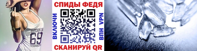 Метамфетамин мет  Гремячинск 