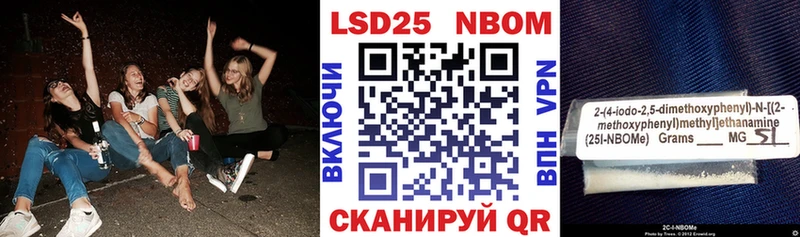 Марки NBOMe 1500мкг  гидра как войти  Гремячинск 