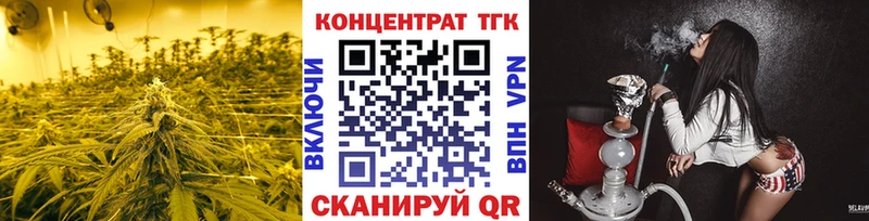 ТГК концентрат Гремячинск